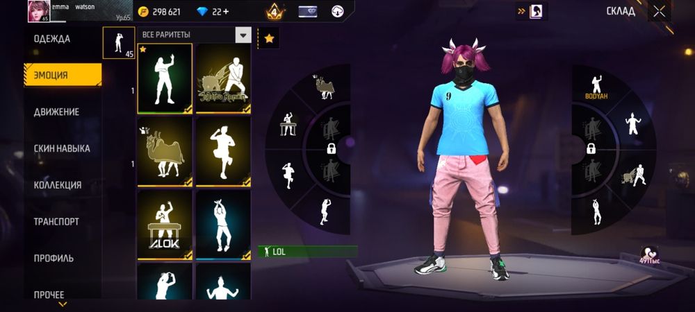 Фф акк 65 уровень