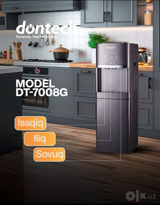 Напольный кулер для воды Dontech + Доставкай