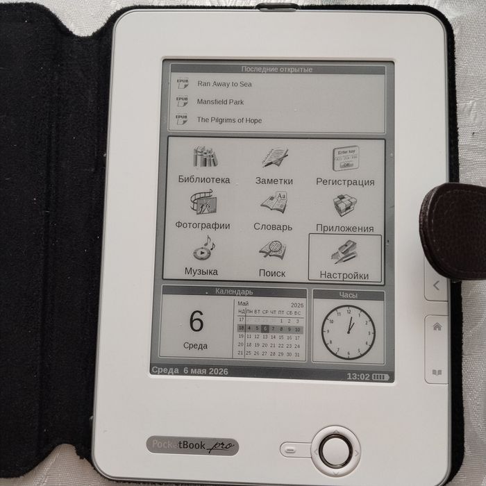 Pocket book pro 602
