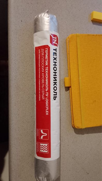 Продам герметик