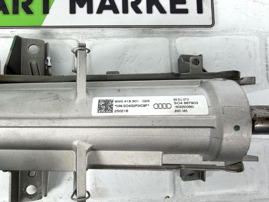 Кормилен прът AUDI A4 B9 8W0419501