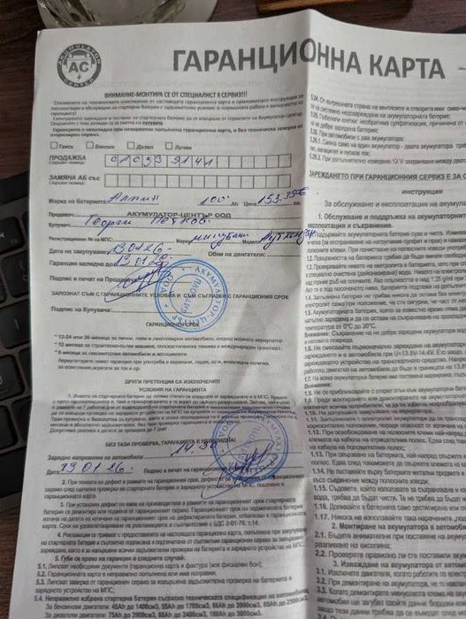 Нов акумулатор с гаранция - Alpine 100Ah JIS, 760А стартов ток