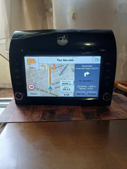 Мултимедия за Фиат