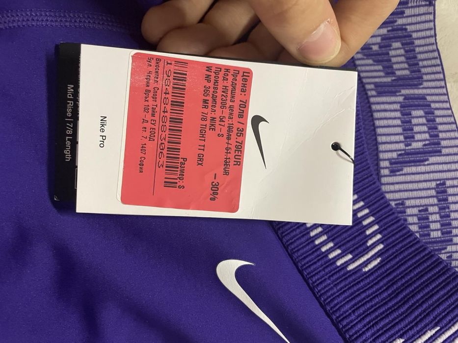 Дамски клин на Nike