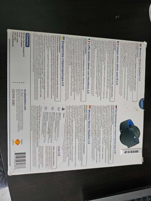 слушалки за плейстешън /PlayStation/