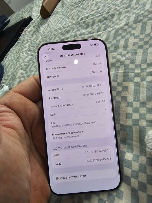 iPhone 16 Pro Max, 256 GB (Desert)