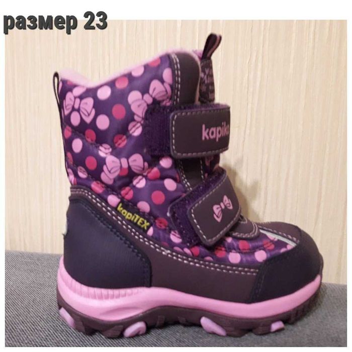 Обувь детская на девочек и мальчиков. Распрадажа