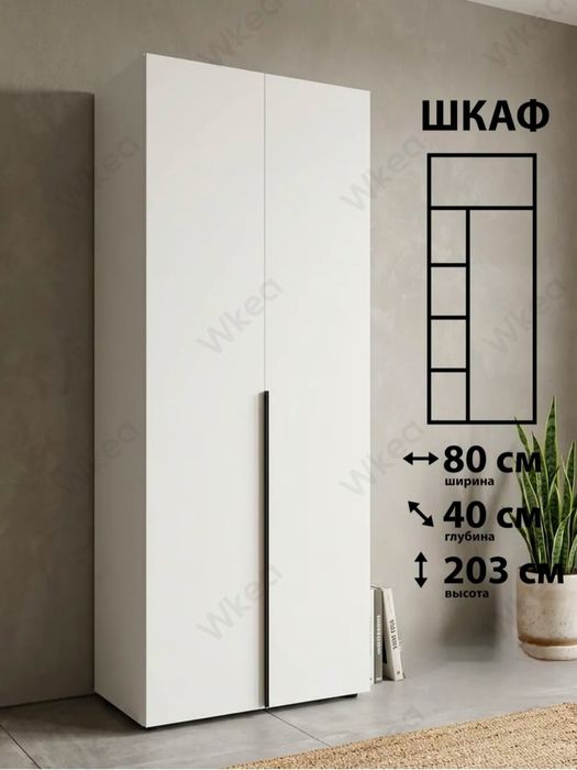 Шкаф Prime Евро Стиль от производителя, Ишлаб чикаручидан