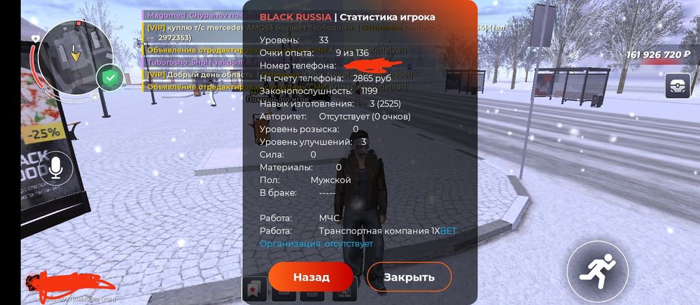 Продам акаунт 20000тг