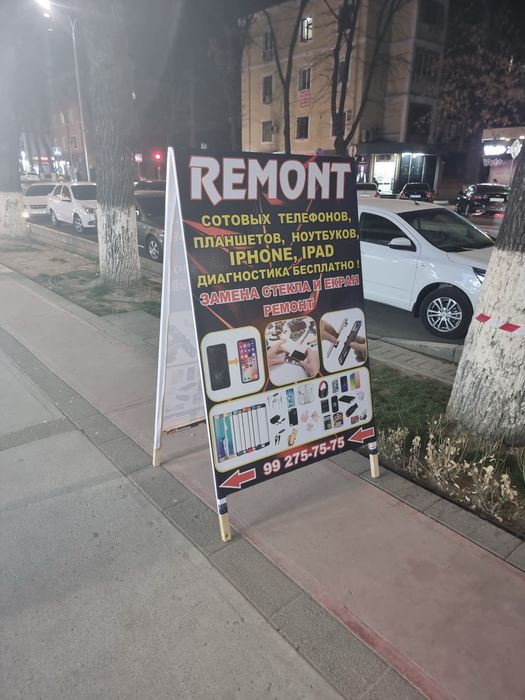 Печат Баннер установка