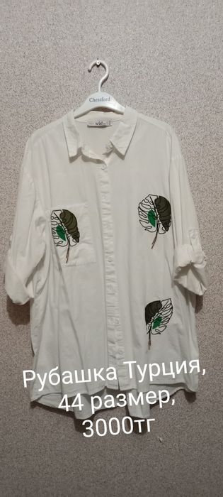 Продаются женские одежды