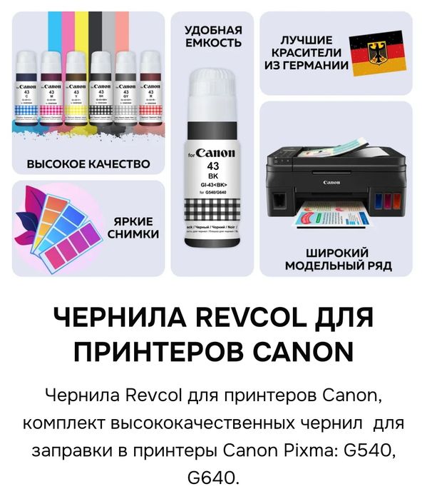 Заправка картриджей  принтеров - от 35.000 сум (HP, Canon, Samsung, Pa