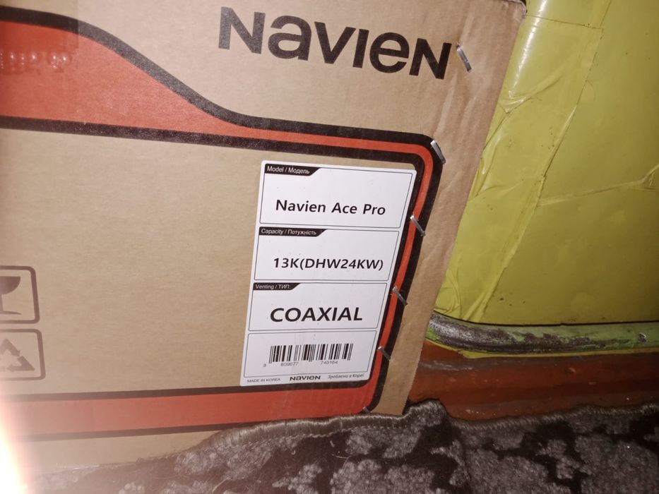 Газовый котел Навьен