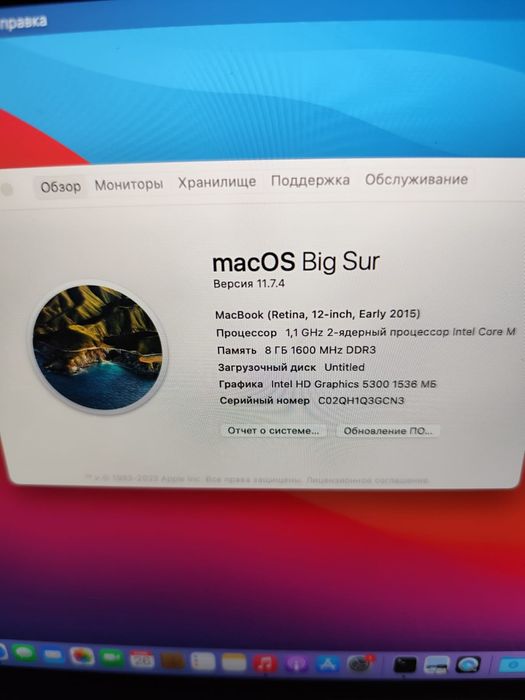 Продам MacBook Retina