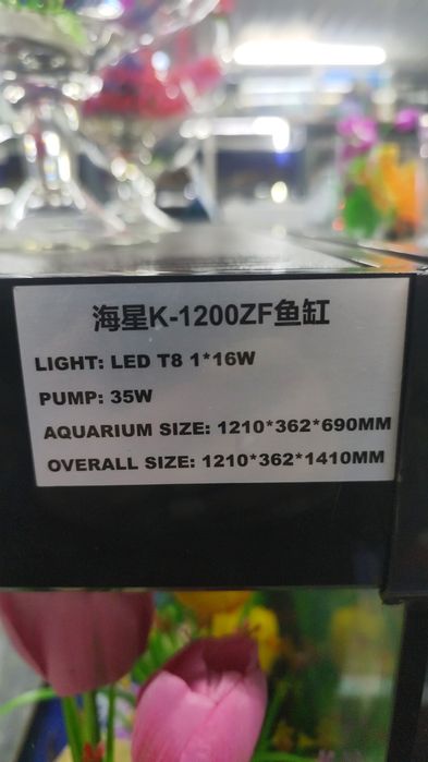 Продам Аквариум 300 лит.