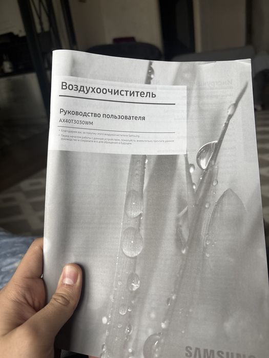 Воздухоочиститель samsung