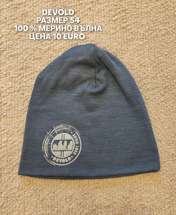 МЕРИНО вълнени аксесоари