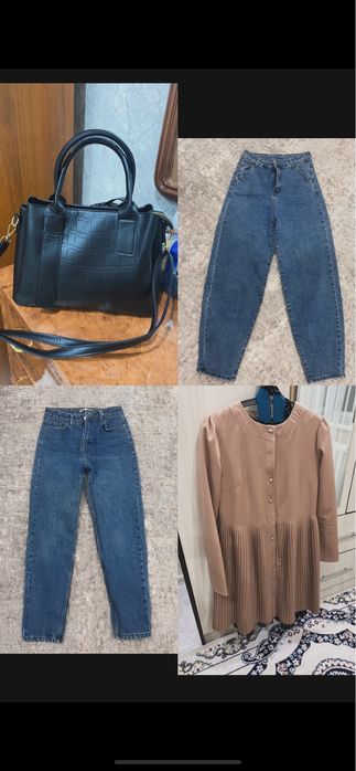 Женские вещи.