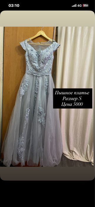 Б/У и новые женские вещи