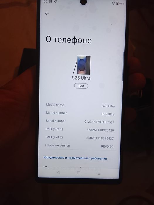 S25 ultra Новый телефон