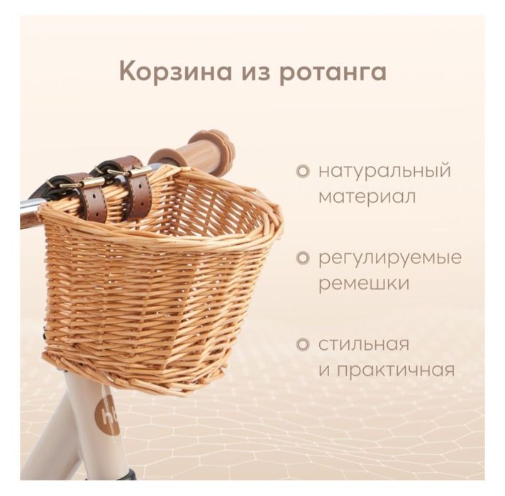 Беговел Journey А