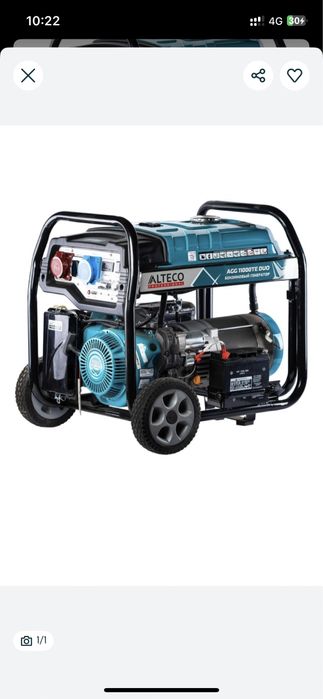 Продам генератор alteco