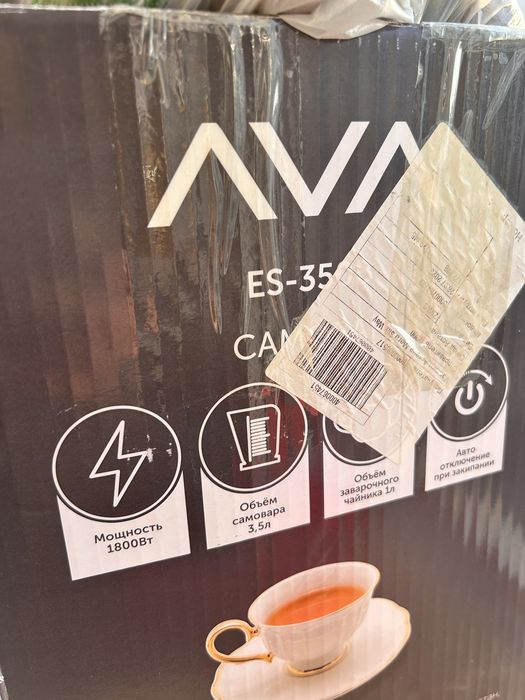 Электрический самовар