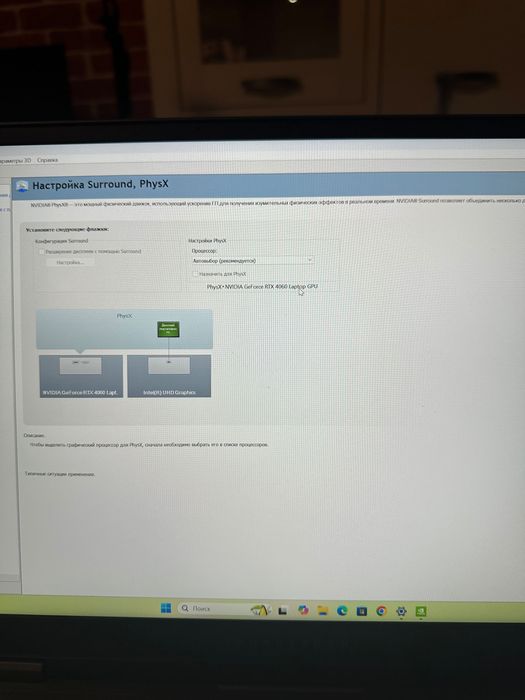 ПРОДАМ ноут Thunderobot R16