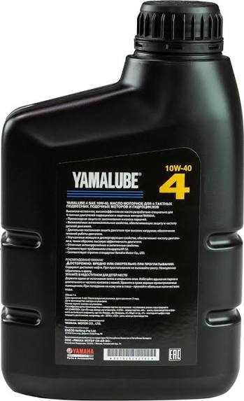 Масло yamalube 4