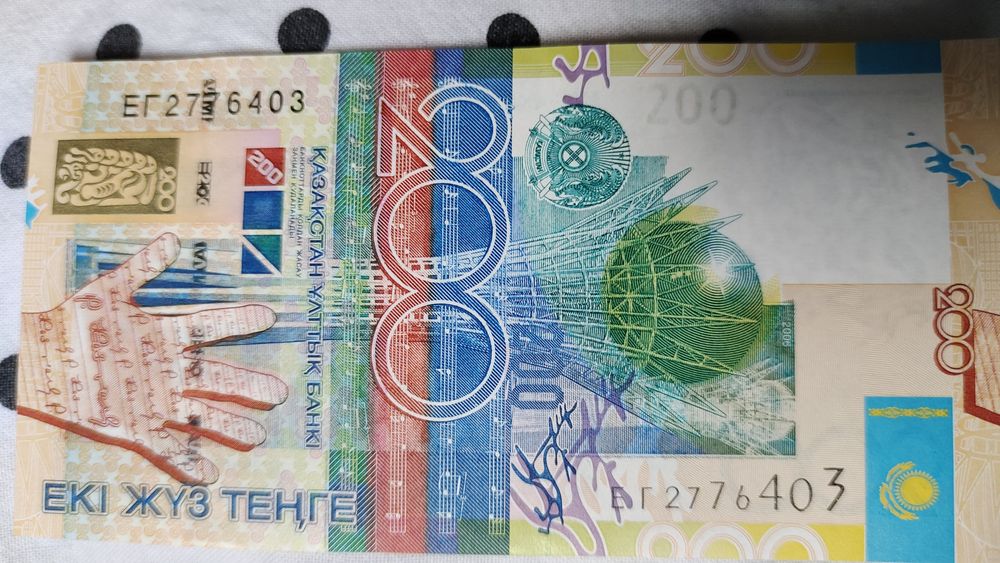 Купюры достоинством в 200 тенге