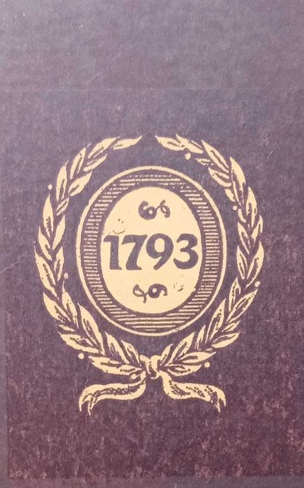 Книга Девяносто третий год. Виктор Гюго.