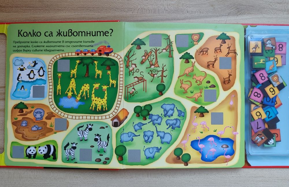 Приказки с пъзели "Принцеси и Феи", Лесно е да смятаме с магнити