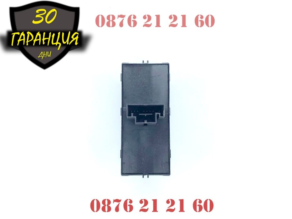 Бутони Копчета Ел Стъкла Skoda Шкода VW Golf 7 Passat 8 Tiguan Touran