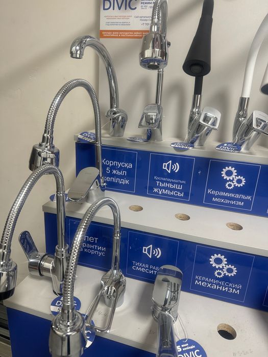 Продаю смесители для кухни и ванны