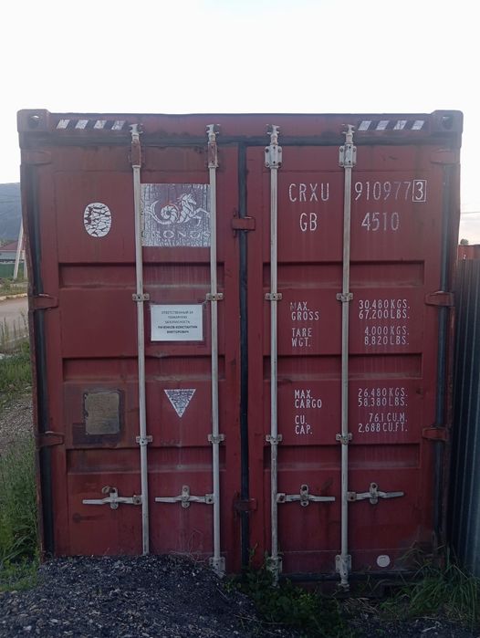 Продам контейнер, высота 2.9, морской.