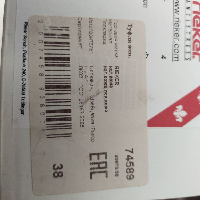 Продам Туфли кожаные