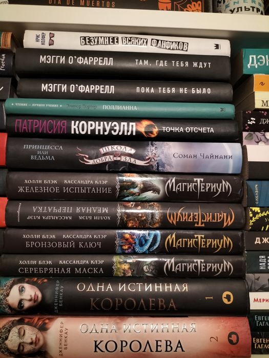 продам книги фэнтези, классика