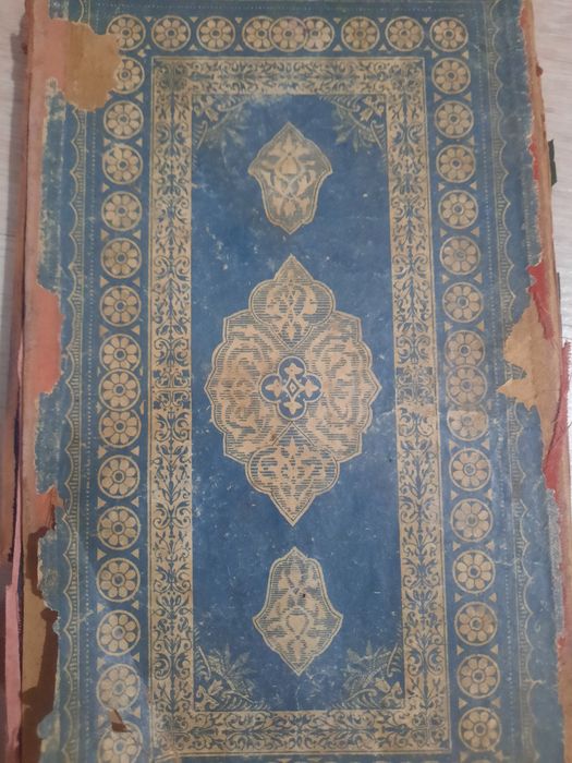 Продается историческая книга