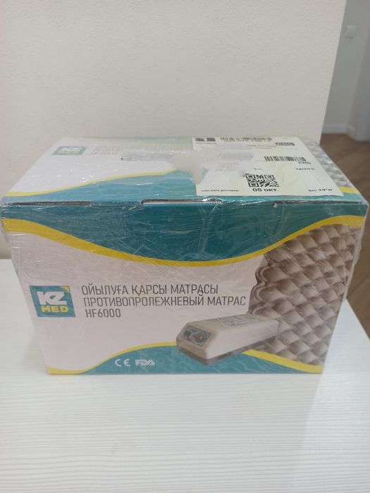 Матрас противополежневый