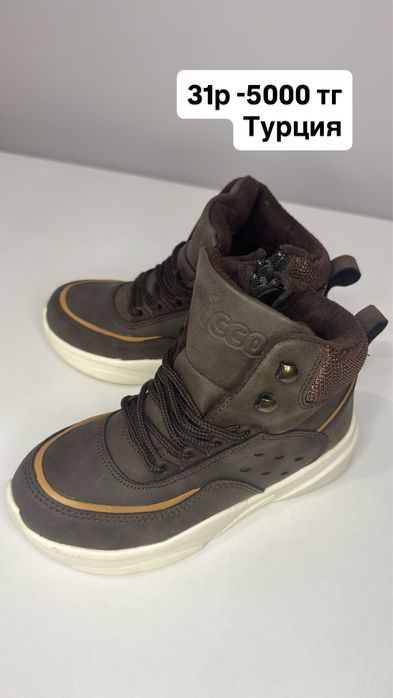 Распродажа обуви для подростков