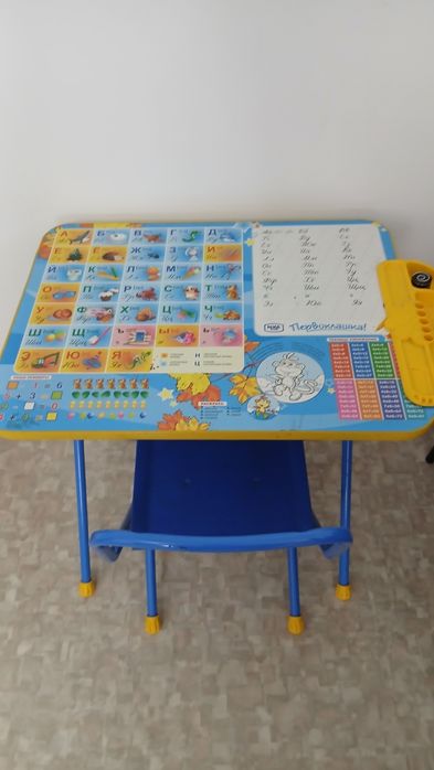 Товар для школьников