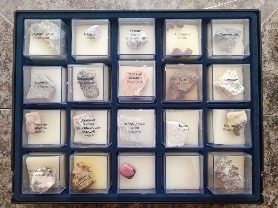 Коллекция минералов
