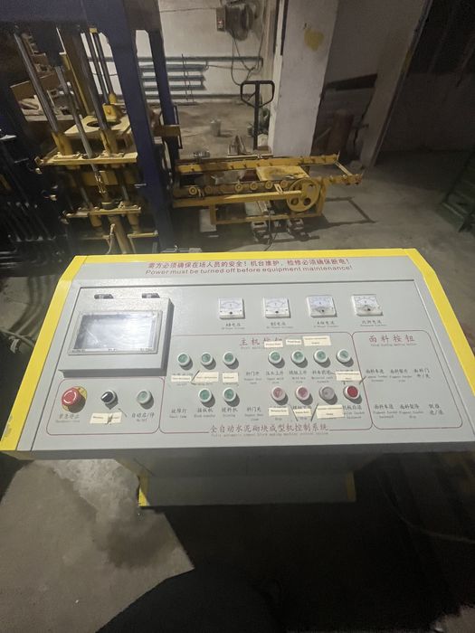 Продам оборудование по производству брусчатки.