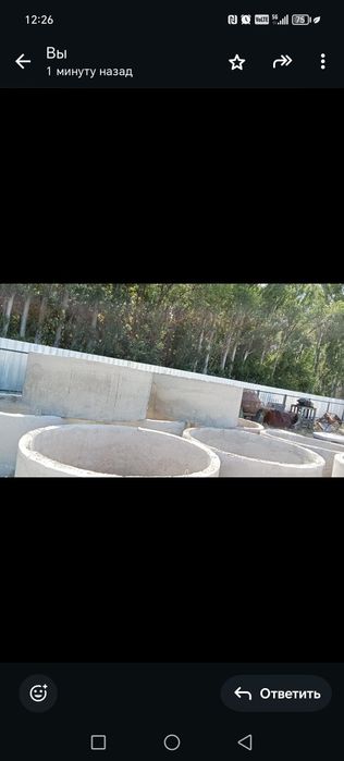 Кольца для септика