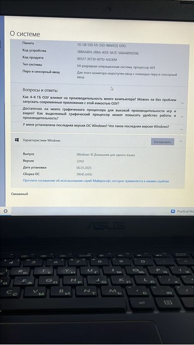 Продам  ноутбук в хорошем состоянии