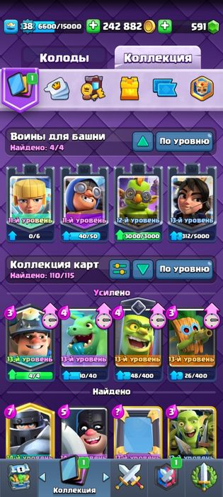 Аккаунт клешь рояль