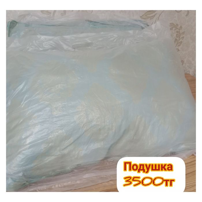 Продам текстиль разные