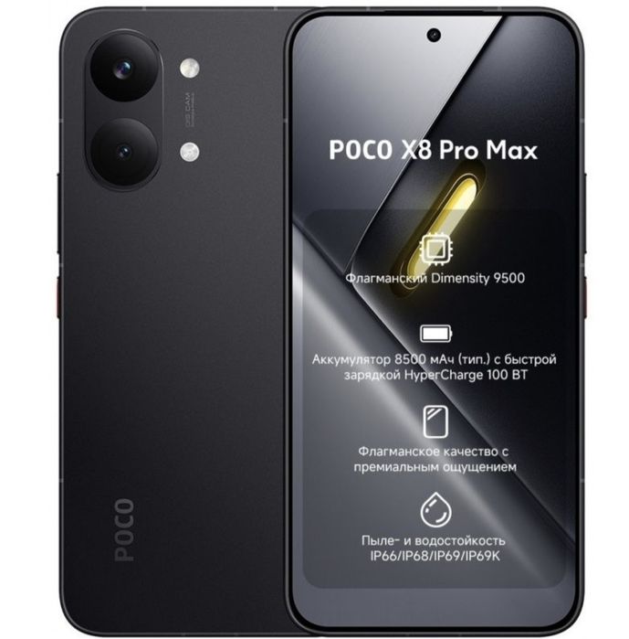 Poco x8 pro max.