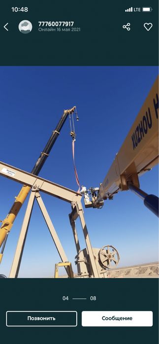 Агп Автовышка