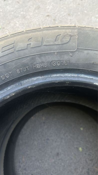 Бесплатно одам шины